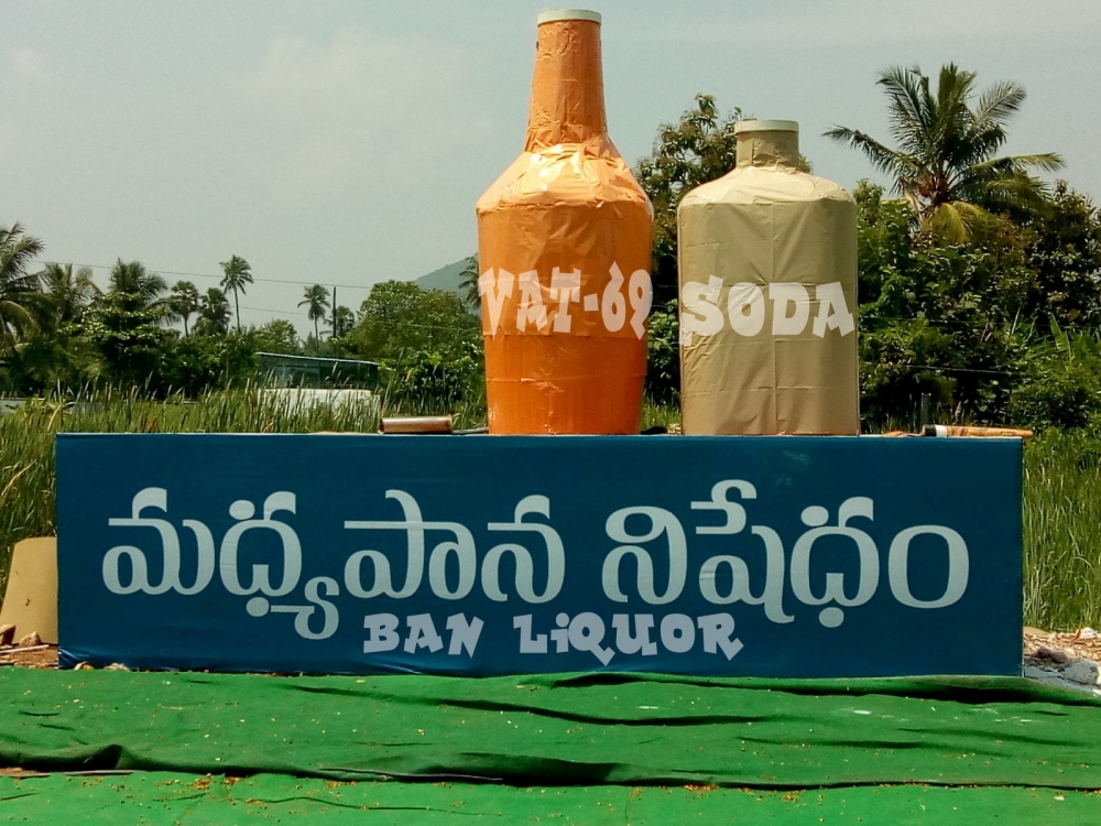BAN-LIQUOR,  ALCHOAL IS INJURESS TO HEALTH