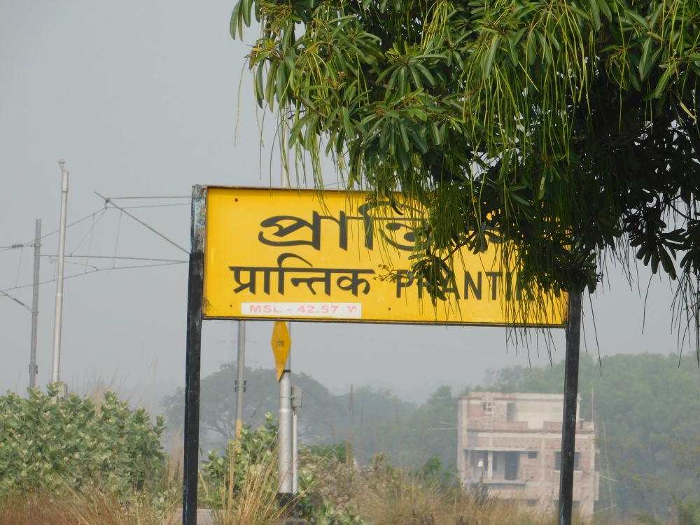 Prantik station board - Indian Railways, Railway Station, station, tourist destination, tourism, railway line, West Bengal,